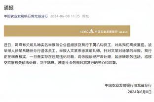 必威苹果客户端下载官网网址查询截图2